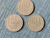 50 kop. 1981, 85, 87 m.