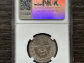 Rusija 50 Kapeiku 1922 Pl Ngc Au58 - nuotraukos Nr. 2