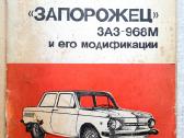 Zaz sovietinis katalogas 1981m.