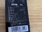 Gamakatsu luxxe Egx S89ml Solid