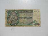 5 zaires , Zairas , 1976