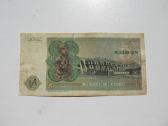 5 zaires , Zairas , 1976 - nuotraukos Nr. 2