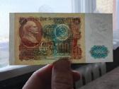 100 rubliu 1991m.