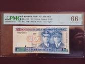 10 litų 1997m.