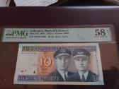 10 litų.2001m.