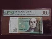 100litu.2007m.