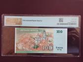 100litu.2007m. - nuotraukos Nr. 2