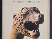 Knyga "скандинавская мифология. Энциклопедия"