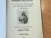 Jezus Kristus Švenčiausiame Sakramente 1917 m.