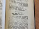 Jezus Kristus Švenčiausiame Sakramente 1917 m. - nuotraukos Nr. 6