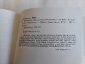 Filosofijos atlasas - nuotraukos Nr. 8