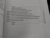 Microsoft Office 2007 - nuotraukos Nr. 2