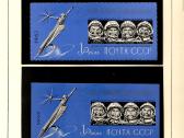 Ssr TSRS pilnas 1961-1991 pasto zenklu komplektas - nuotraukos Nr. 10