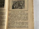 Šventoji senojo įstatymo istorija 1925 m. - nuotraukos Nr. 5