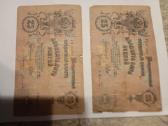 Parduodu banknotai - nuotraukos Nr. 2