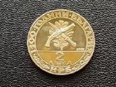2 levai 1981m. Bulgarija - nuotraukos Nr. 2