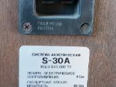 Koloneles S-30 - nuotraukos Nr. 6