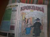 Žurnalas ''крокодил '' - nuotraukos Nr. 5