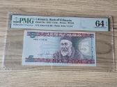 1993 metų 5 litai Pmg 64