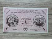 1945 1 verpalų punktas Lietuva