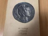 Parduodamos istorinės knygos vadovėliai - nuotraukos Nr. 28