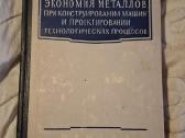 Metalai - nuotraukos Nr. 22