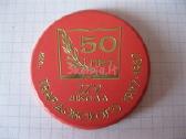 CCCP zenkliukas 1 vnt.zr. foto. = 1,- € - nuotraukos Nr. 4