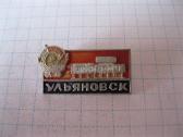 CCCP zenkliukas 1 vnt.zr. foto. = 1,- € - nuotraukos Nr. 3