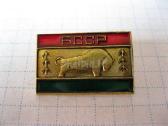 CCCP zenkliukas 1 vnt.zr. foto. = 1,- € - nuotraukos Nr. 4