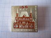 CCCP zenkliukas 1 vnt.zr. foto. = 1,- € - nuotraukos Nr. 5