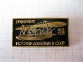 CCCP zenkliukas 1 vnt.zr. foto. = 1,- € - nuotraukos Nr. 6