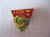 CCCP zenkliukas 1 vnt.zr. foto. = 1,- € - nuotraukos Nr. 9