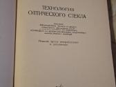 Technologija - nuotraukos Nr. 11