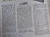 Astra-205 - nuotraukos Nr. 9