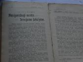 Idomios senovines knygutes - nuotraukos Nr. 16
