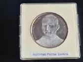 Medalis Palaim. vyskupas Jurgis Matulaitis. Garška