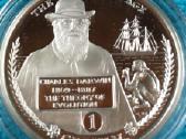 Moneta Gibraltar 2001m. 1 krona, sidabras(.925)