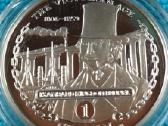 Moneta Gibraltar 2001m. 1 krona, sidabras(.925)
