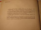 Katalogas M-412, 427, 434 - nuotraukos Nr. 3