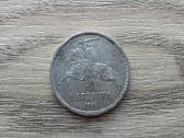 1925 metų 5 litai Basanavičius sidabras - nuotraukos Nr. 2