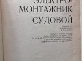 Techninė literatūra - nuotraukos Nr. 2