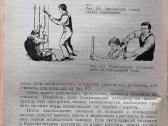 Techninė literatūra - nuotraukos Nr. 7