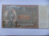Carines Rusijos banknotai - nuotraukos Nr. 18