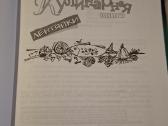 Kulinarija - nuotraukos Nr. 3