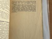 Ketteleris 1927 m. - nuotraukos Nr. 7