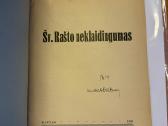 Šv. Rašto neklaidingumas 1934 m. - nuotraukos Nr. 2