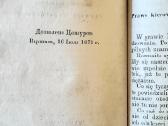 "Moterų moralės istorija" lenkų kalba 1873m - nuotraukos Nr. 9