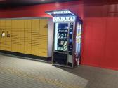 Necta pardavimų aparatas Vending machine - nuotraukos Nr. 2