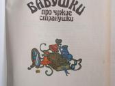 Parduodu knygos - nuotraukos Nr. 2