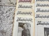 Parduodami laikraščiai sveikatos, buities ir kt - nuotraukos Nr. 6